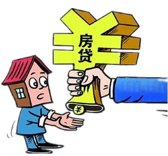 深圳市宝安区房子抵押贷款. 房子抵押借款. 房屋贷款如何操作